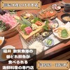 信長水産 いけす本店
