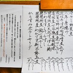 お料理とお酒 ふくら - 