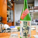 お料理とお酒 ふくら - 