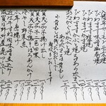 お料理とお酒 ふくら - 