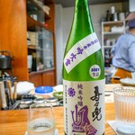 お料理とお酒 ふくら - 