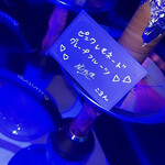 星くずの煙。 - 