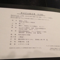 あわみ - 