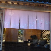びわね - のれんは綺麗