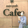 スノー ピーク カフェ