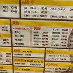 リンカーン食堂 - 