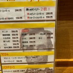 リンカーン食堂 - 