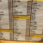 リンカーン食堂 - 