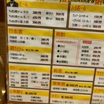 リンカーン食堂 - 