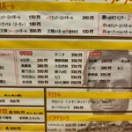 リンカーン食堂 - 