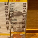 リンカーン食堂 - 