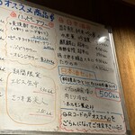 リンカーン食堂 - 