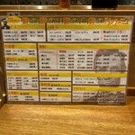 リンカーン食堂 - 