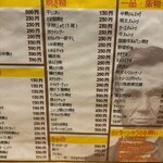 リンカーン食堂 - 