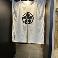 天麩羅･しゃぶしゃぶ・会席 中津川 - 