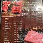 地鶏の里 永楽荘 - 