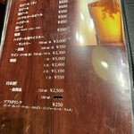 地鶏の里 永楽荘 - 