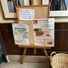シャンゴ 問屋町本店