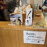 うなぎ亭 友栄 - 