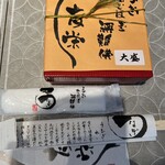 うなぎ亭 友栄 - 