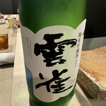 炭火いわ田 - 雲雀　純米吟醸酒　ひばり