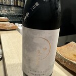 炭火いわ田 - 純米大吟醸　無濾過　生酒　冬の月　輝月