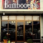 Bamboo cafe - 