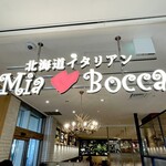 北海道イタリアン ミア・ボッカ - 