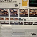 吟醸らーめん 久保田 - 