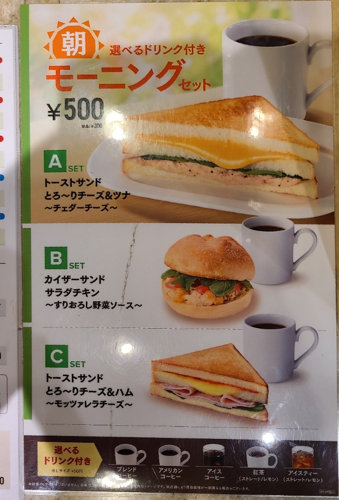 ベローチェ ベローチェL(38.5 ブラック/イエロー): スカルパ | ロストアロー