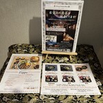 三井ガーデンホテル 京都河原町浄教寺 - 