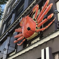 札幌かに本家 名古屋駅前店 - 