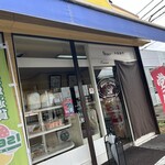 べあーずパパ - 