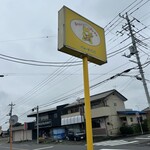 べあーずパパ - 