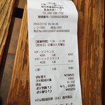 石釜パン工房 KIRARI - いつでも３８０円す