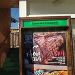 エメラルドオーシャンサイド - 