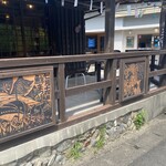 海女の家　五左屋 - 