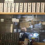 豊前裏打会 饂飩酒場さるぅ - 