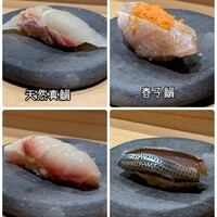 祇園鮨 琢 - 