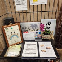 天ぷら わかやま - 
