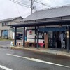 横丁とうふ店 最上川千本だんご