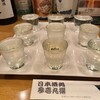 日本酒処参壱丸撰