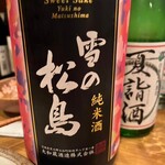 日本酒処参壱丸撰 - 