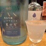 日本酒処参壱丸撰 - 