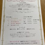 スープカレーなっぱ - 