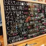 誠温 - お奨めメニュー