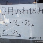 インダストリー - 2014.3.24(月)16時　トラディショナル売り切れ(>_<)