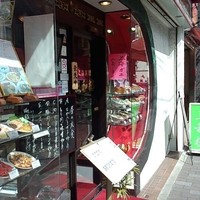 三和楼 - 