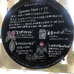 スターバックスコーヒー - ◎店内