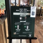 スターバックスコーヒー 皇居外苑 和田倉噴水公園店 - ◎